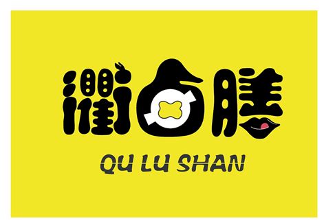 店名logo